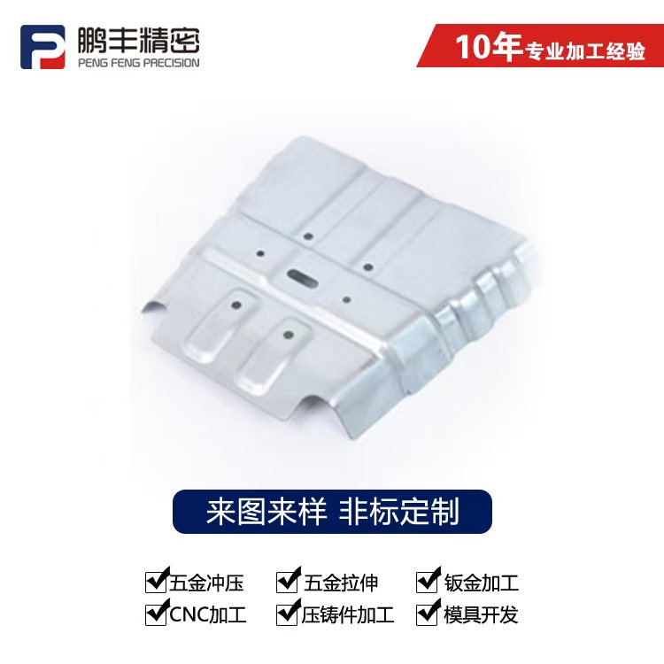 鵬豐精密-拉伸模具起皺開裂